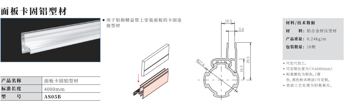 微信截圖_20230606101150.png