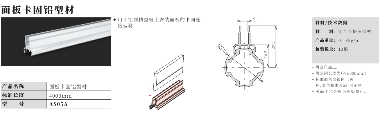 微信截圖_20230606101336.png