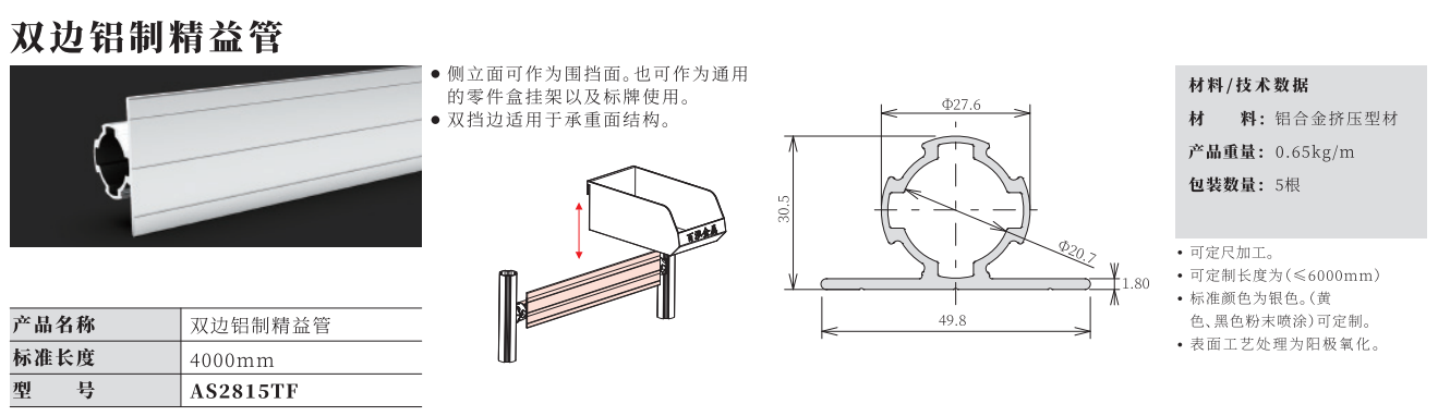 微信截圖_20230606102351.png