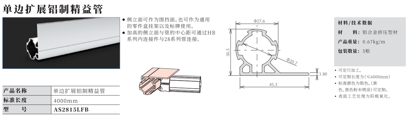 微信截圖_20230606102441.png