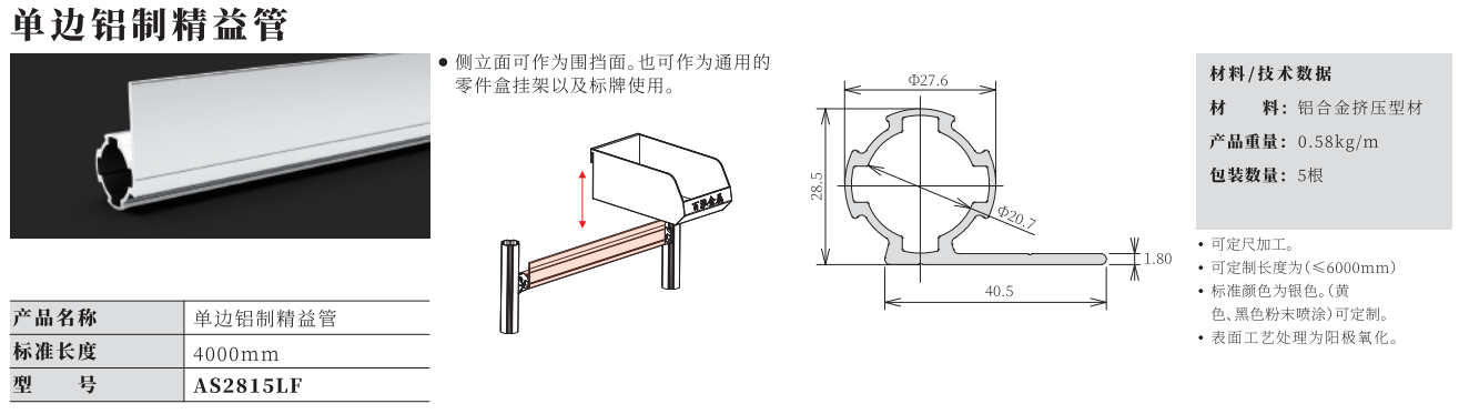 微信截圖_20230606102524.png