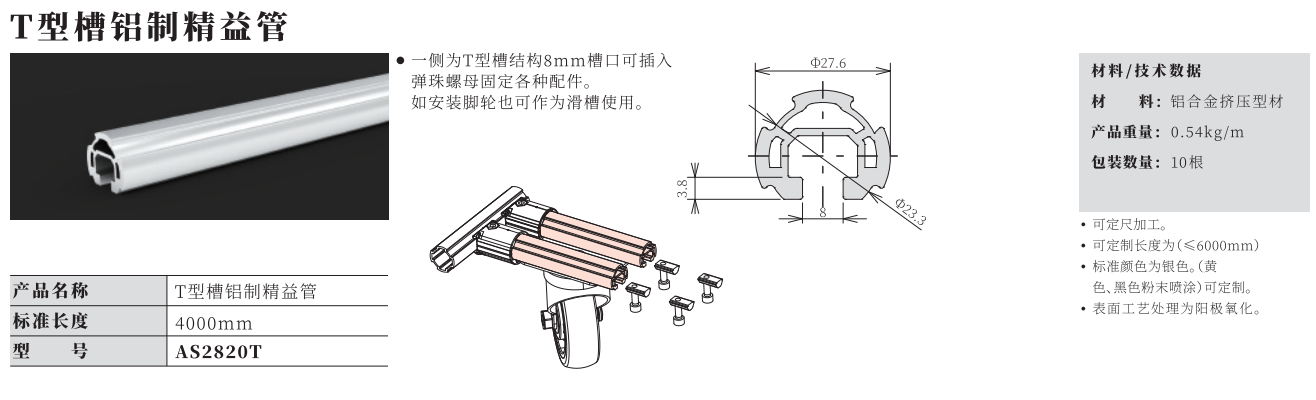 微信截圖_20230606102608.png